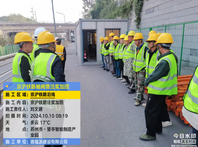 武义回填土沉降注浆处理方案